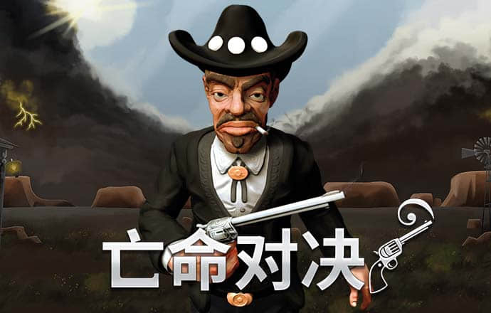顶级国际娱乐官网